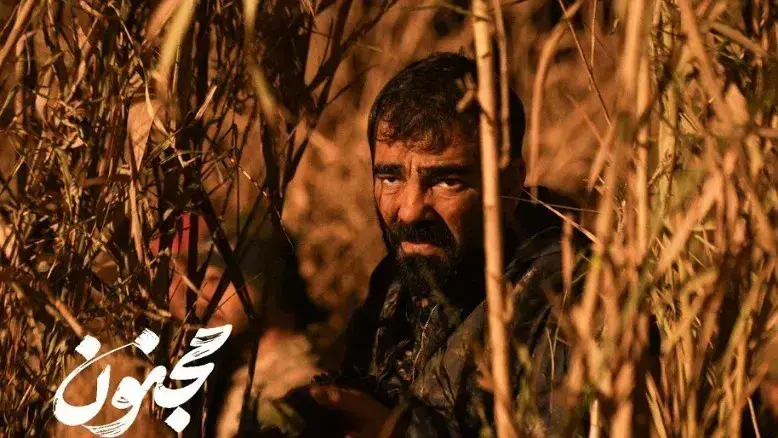 اکران آنلاین فیلم سینمایی مجنون آغاز شد
