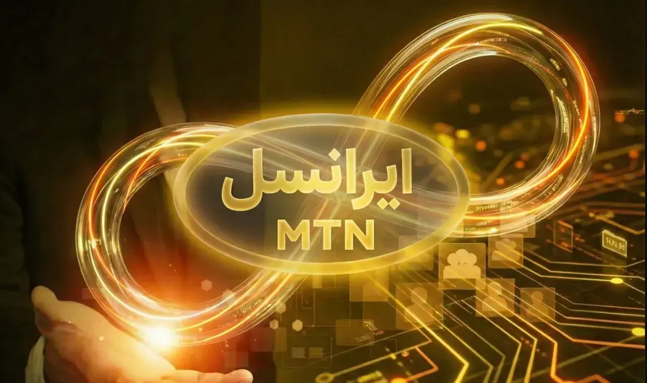 معرفی بسته ویژه ایرانسل به مناسبت نوروز