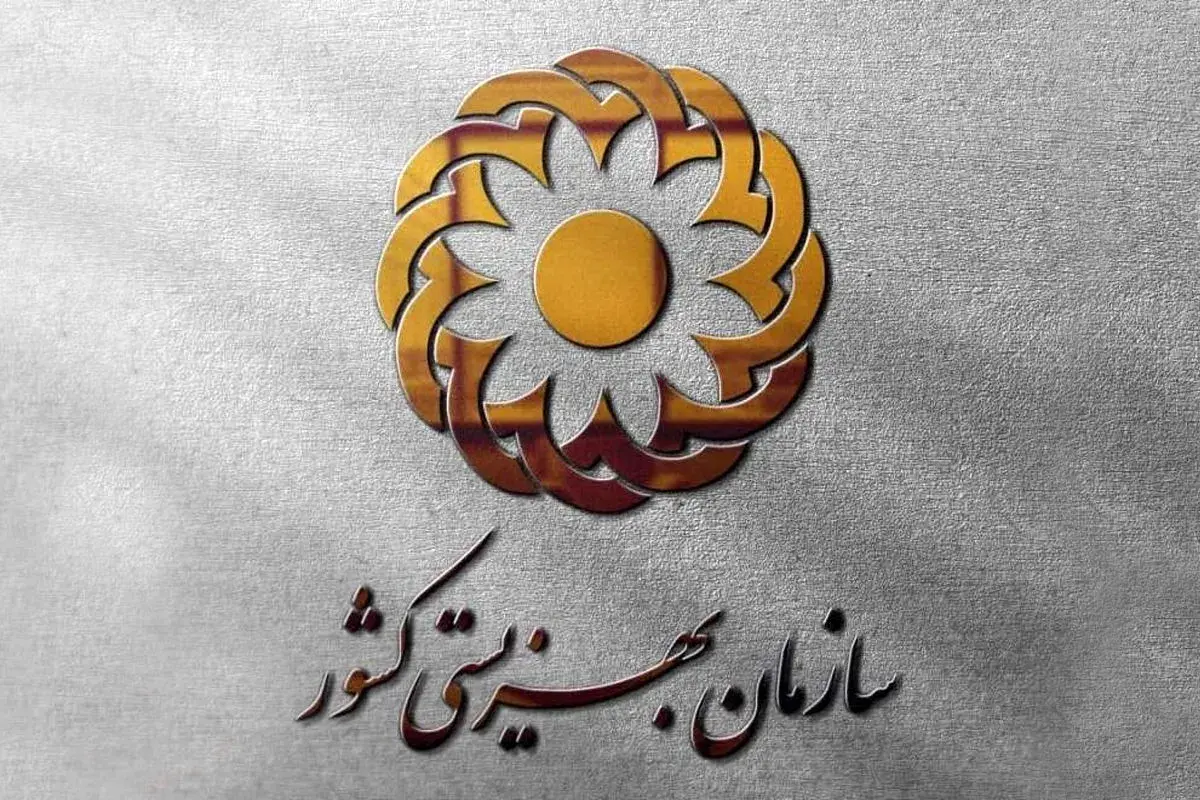 مبلغ مستمری‌ خانوارهای تحت پوشش در سال ۱۴۰۵ اعلام‌ شد
