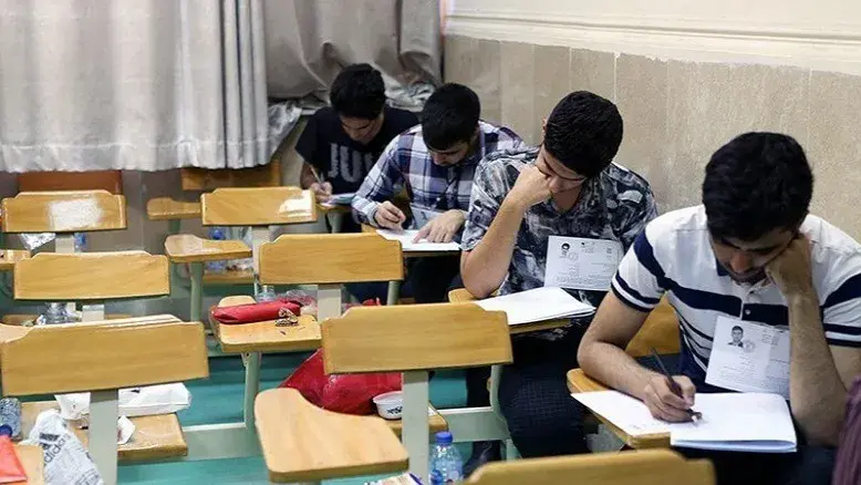 چه تغییراتی در آزمون‌های کشوری سال ۱۴۰۵ رخ خواهد داد؟