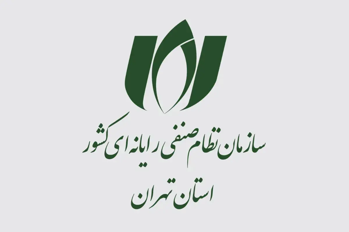 شورای مرکزی نرخ افزایش خدمات حوزه فاوا را برای سال ۱۴۰۵ به میزان ۷۹ درصد تصویب کرد.