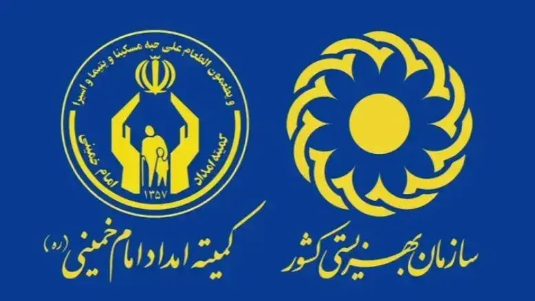 مبلغ مستمری خانوارهای تحت پوشش بهزیستی و کمیته امداد ۱۴۰۵ مشخص شد