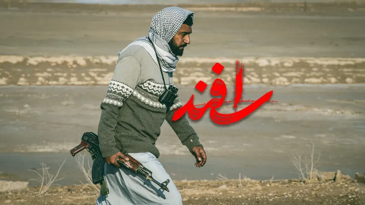 فیلم سینمایی «اسفند» به روی آنتن شبکه سه سیما می‌رود 
