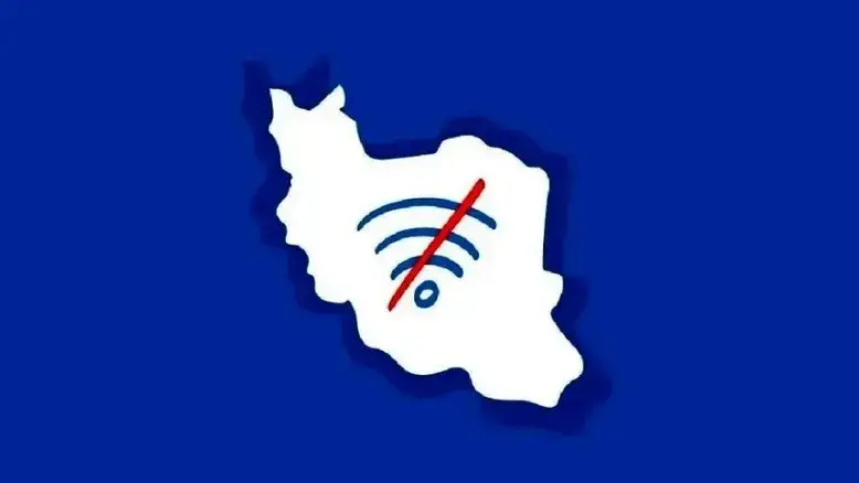 ماجرای فروش اینترنت بدون فیلتر در فضای مجازی تحت عنوان «اینترنت پرو» چیست؟