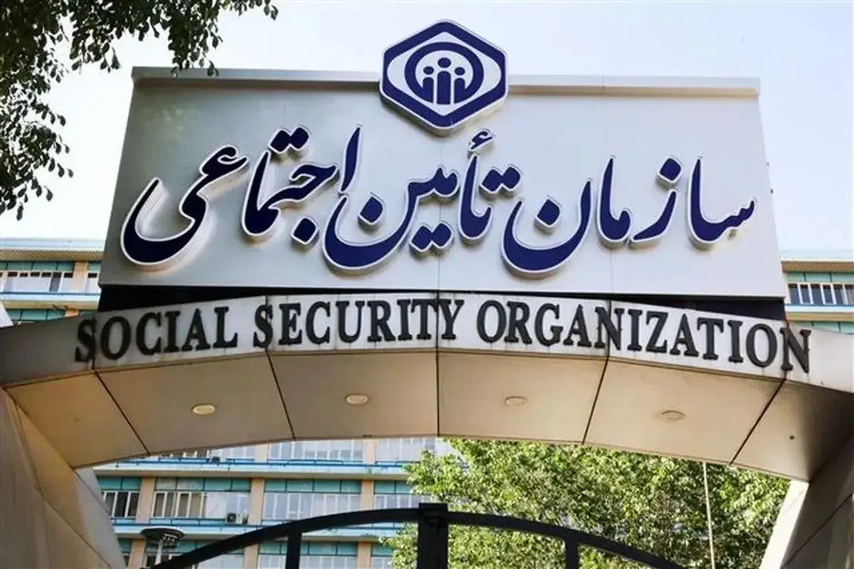 تمدید مهلت دریافت لیست و حق بیمه بهمن ۱۴۰۴ 