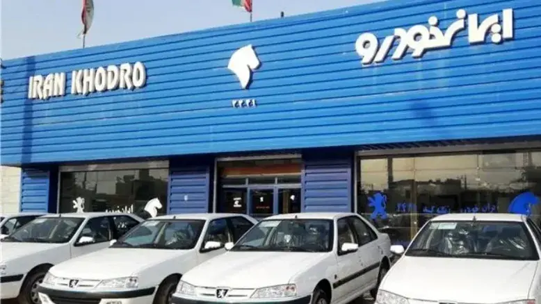 قیمت خودروهای ایران خودرو امروز ۱۰ فروردین ۱۴۰۵ 