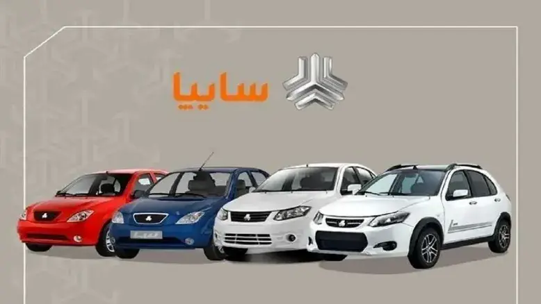 قیمت خودرو‌های سایپا امروز دوشنبه ۱۰ فروردین ۱۴۰۵