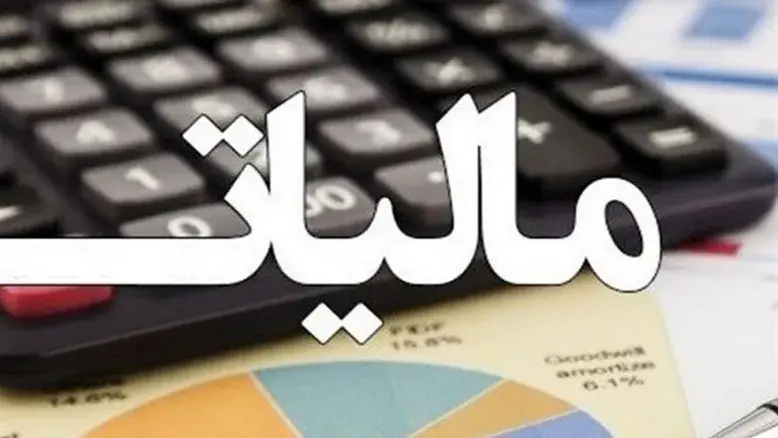 تمدید و افزایش مهلت ثبت و ارسال صورت حساب‌های الکترونیکی