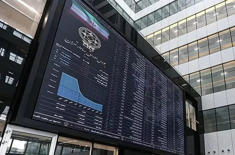 ساعت کاری معاملات صندوق‌های درآمد ثابت افزایش یافت؛ بازار سهام همچنان در تعطیلات