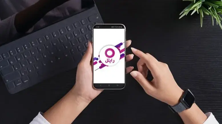 شرایط رسمی دریافت اینترنت پرو از اوپراتور رایتل اعلام شد