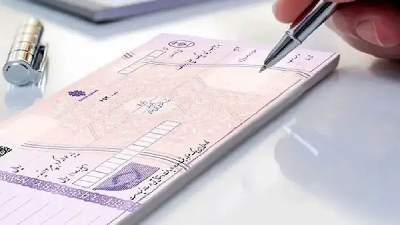 چک‌های الکترونیک جای چک‌های کاغذی را می‌گیرند 