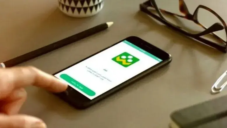 ترافیک مصرفی اینترنت اپلیکیشن شاد برای دانش‌آموزان رایگان اعلام شد