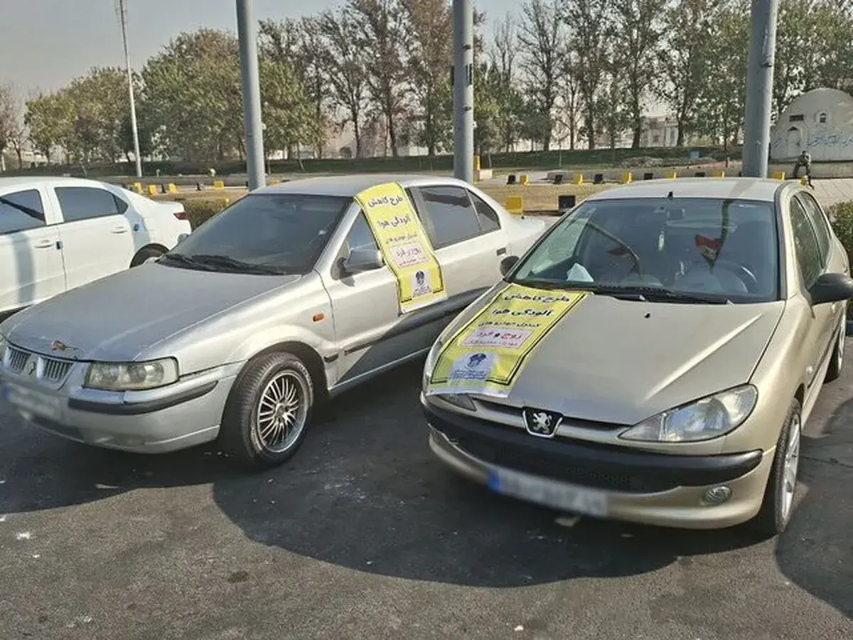 مالکان خودروهای توقیفی دیگر به مراکز ترخیص مراجعه نکنند