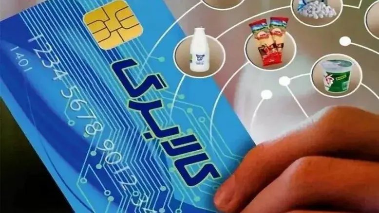 آخرین خبر درباره مرحله پنجم کالابرگ/چه کسانی مشمول می‌شوند؟