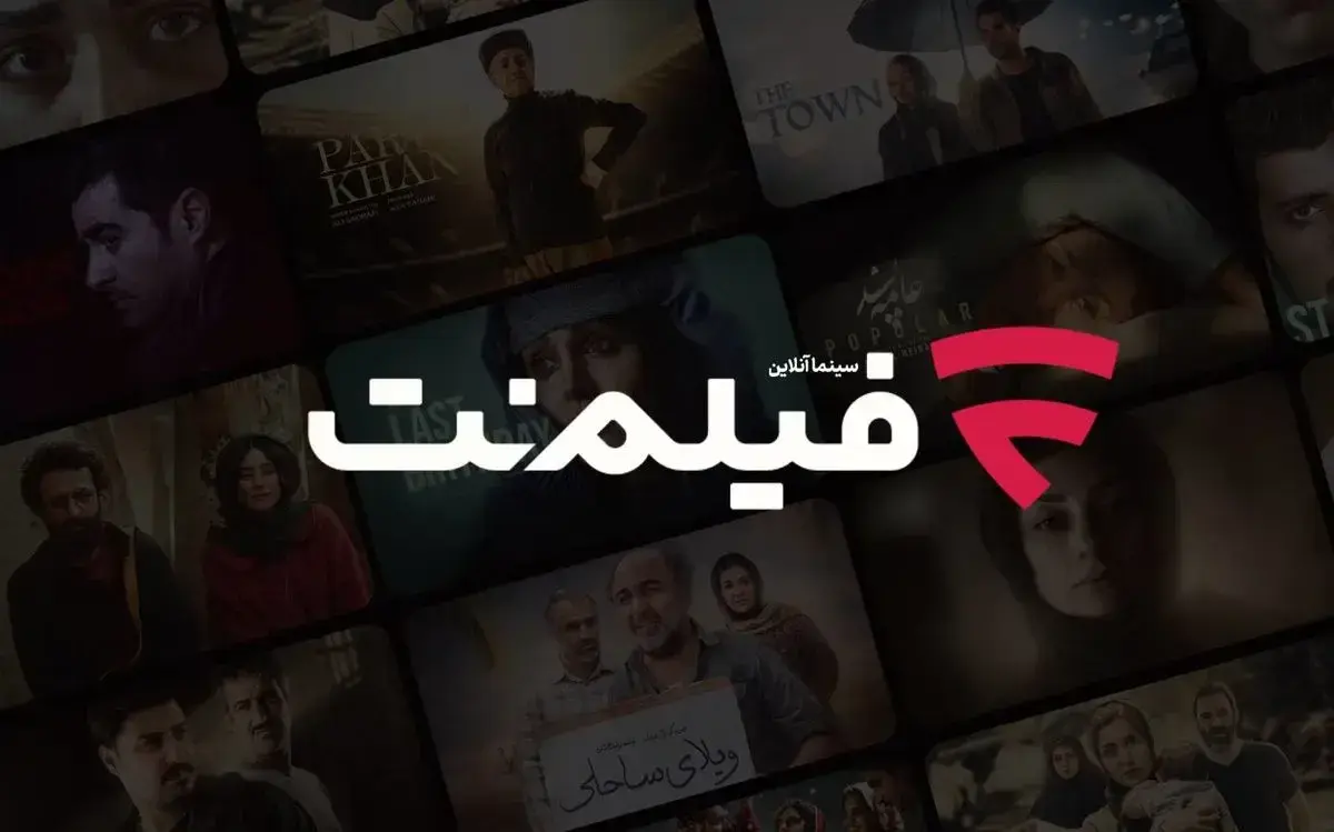 به زودی امکان اکران آنلاین فیلم تئاترها در فیلم نت میسر می‌شود