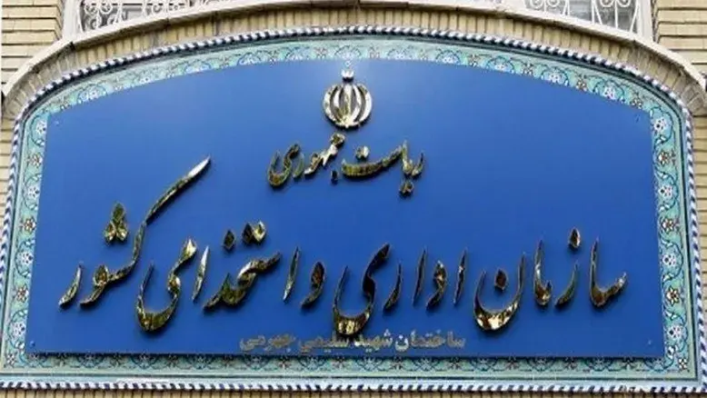 قانون جدید جذب نیروهای شرکتی در سال ۱۴۰۵ چیست؟