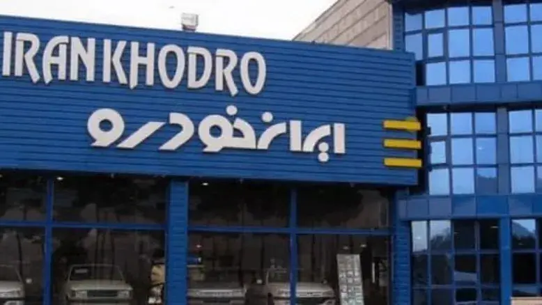 مدیرعامل ایران خودرو از ادامه روند تولید با کیفیت خبر داد