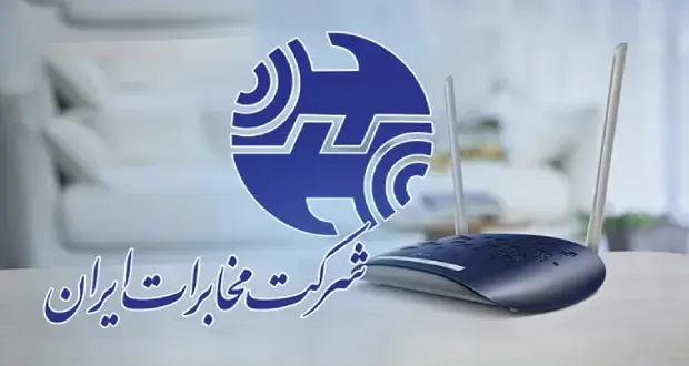 مخابرات سرویس اینترنت مشترکان پس‌پرداخت را یک ماه تمدید کرد