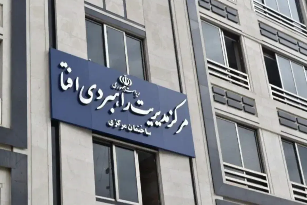 تمدید خودکار مجوزهای افتای شرکت‌های تولیدکننده و خدماتی تا تیرماه ۱۴۰۵