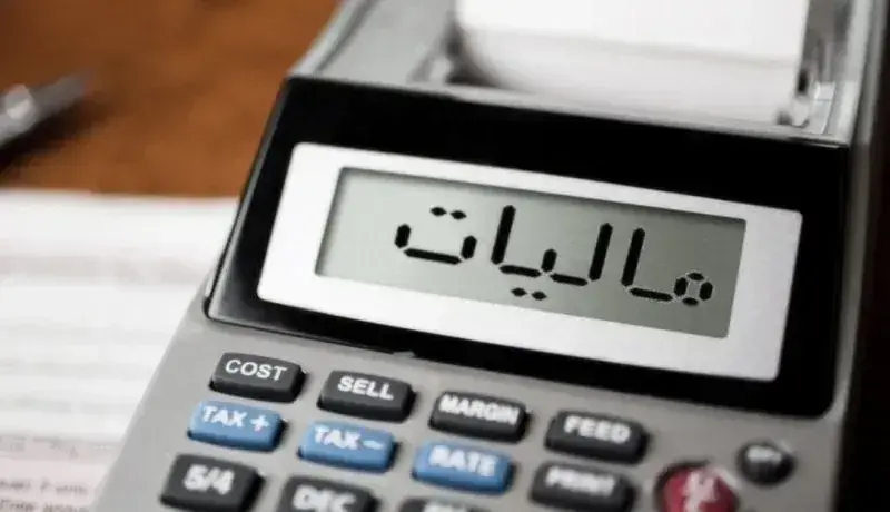 مهلت تکالیف مالیاتی در شرایط جنگ تحمیلی سوم تمدید شد