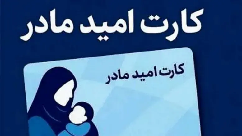 یارانه ۲ میلیون تومانی برای این افراد واریز می‌شود 