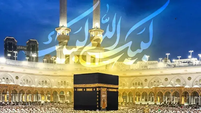 ایرانسل بسته‌های ویژه حج ۱۴۰۵ را اعلام کرد + تعرفه مکالمه، پیامک و اینترنت  