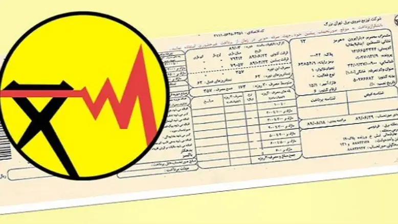 ۳۰ درصد تخفیف برق برای مشترکان خوش‌مصرف | شرط کاهش ۱۰ درصدی مصرف