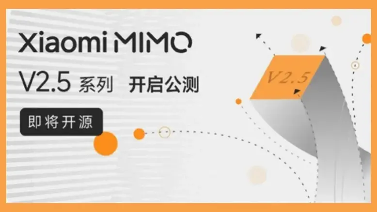 شیائومی از مدل‌های هوش مصنوعی متن‌باز MiMo V2.5 با قابلیت پردازش همزمان متن، تصویر، ویدیو و صدا رونمایی کرد