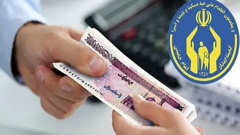 بودجه ۱۴۰۵ بهزیستی اعلام شد / افزایش ۵۰ درصدی یارانه مددجویان 