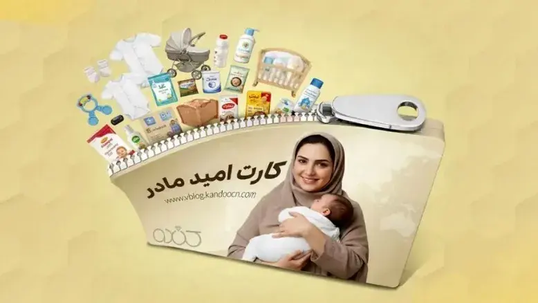خبر مهم درباره واریزی جدید/این افراد امروز حساب خود را چک کنند