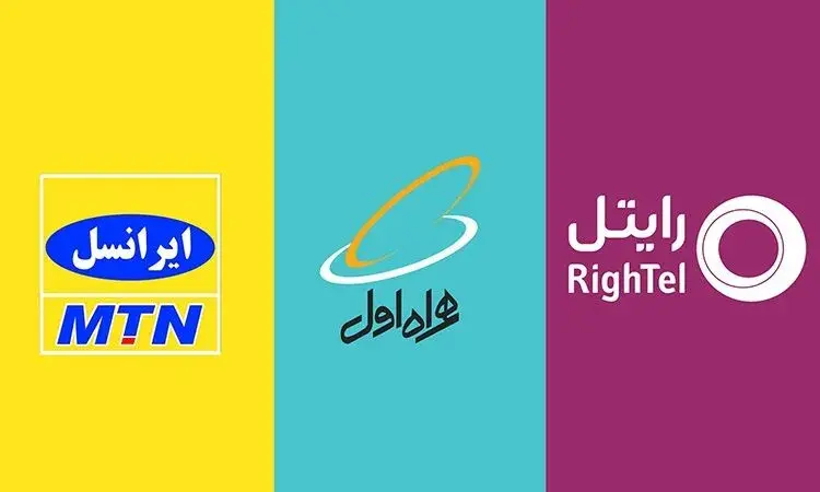 ورود جدی شورای رقابت به گلایه‌های کاربران از سرعت بالای اتمام حجم اینترنت