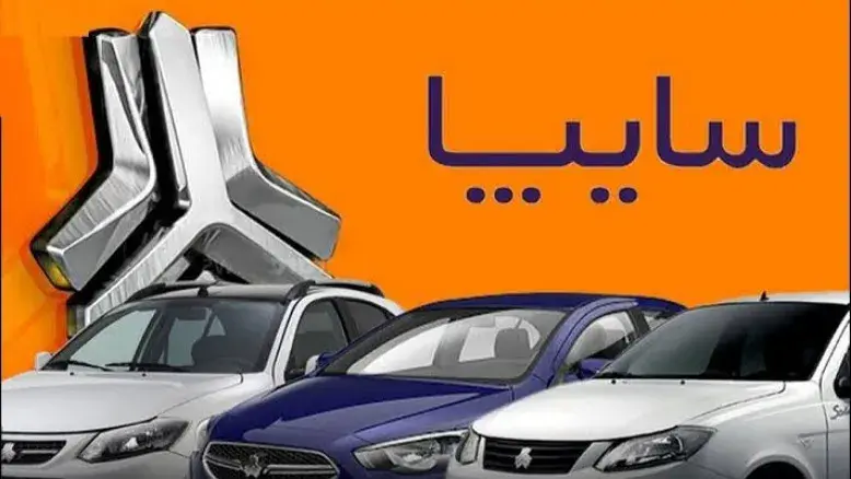 جزییات جدید فروش فوق‌العاده سایپا / کوییک GX-L و اطلس S بدون قرعه‌کشی به فروش می‌رسند