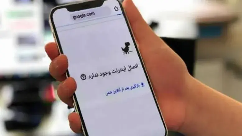 ساماندهی خاص اینترنت در راه است / سرنوشت اینترنت بین‌الملل چه می‌شود؟