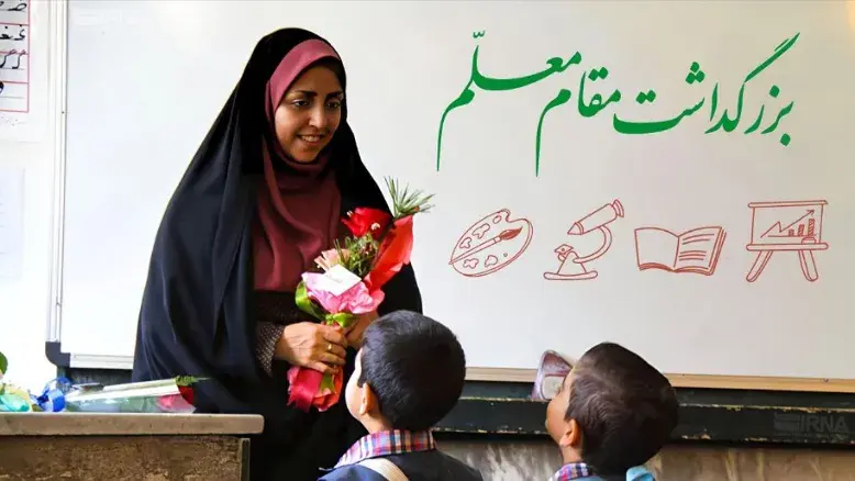 معلمان غیردولتی هم مزایای دولتی می‌گیرند / گامی برای عدالت آموزشی
