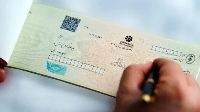 استعلام چک صیادی با یک پیامک ساده ممکن شد