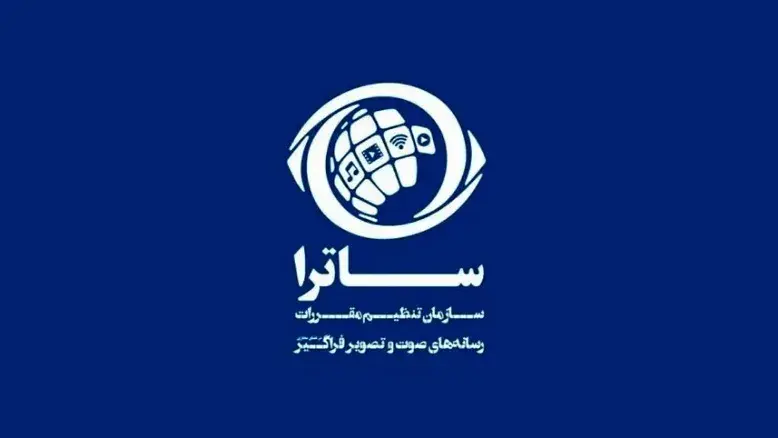 ساترا باز هم شکایت کرد؛ این بار استارنت در دادسرای فرهنگ و رسانه