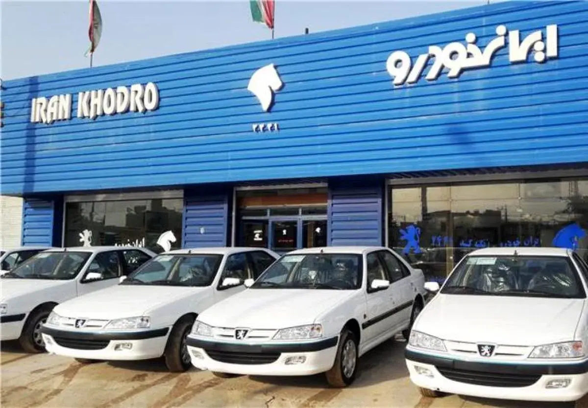 قیمت خودروهای ایران خودرو امروز پنجشنبه ۲۴ اردیبهشت ۱۴۰۵
