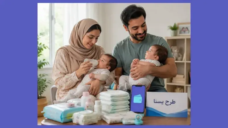 یک یارانه تازه به حساب خانواده‌ها نشست؛ پوشک رایگان برای دوقلوها