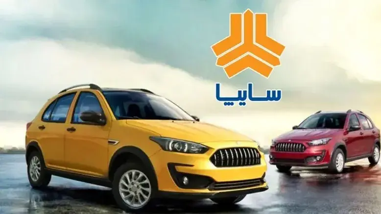 قیمت‌های تازه سایپا اعلام شد؛ کدام خودروها بیشترین فاصله بازار تا کارخانه را دارند؟