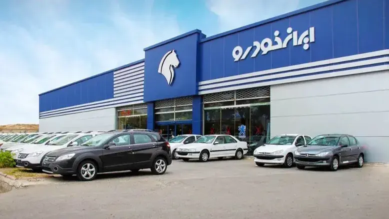 آخرین مهلت ثبت‌نام ایران‌خودرو اعلام شد؛ دیگر تمدید نخواهد شد
