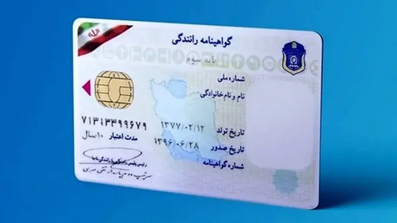 جهش ۱۰۰ درصدی شهریه آموزشگاه‌های رانندگی؛ گواهینامه گرفتن چقدر تمام می‌شود؟