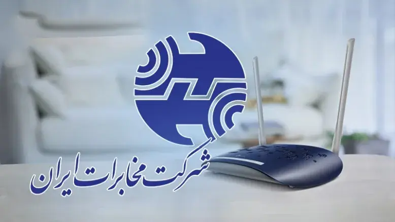مخابرات درباره اختلال اینترنت برخی مشترکان توضیح داد؛ راهکار رفع مشکل اتصال اعلام شد
