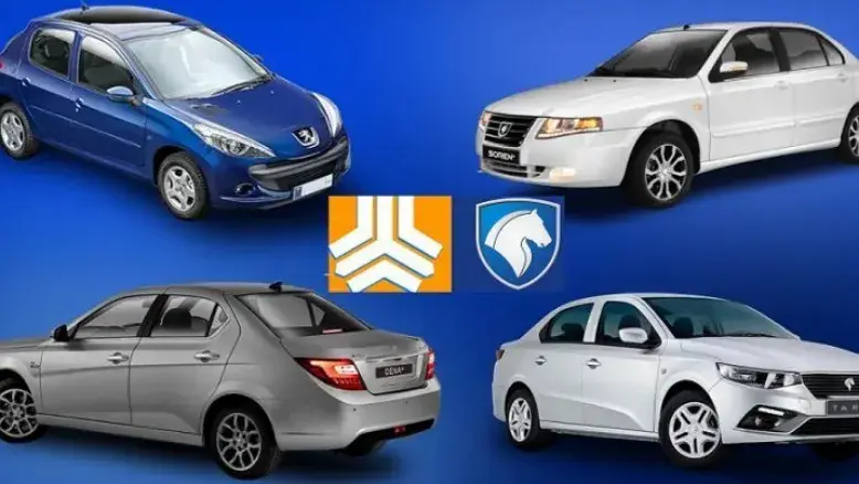 آغاز هفته با عقب‌نشینی قیمت‌ها؛ آخرین نرخ محصولات ایران‌خودرو و سایپا