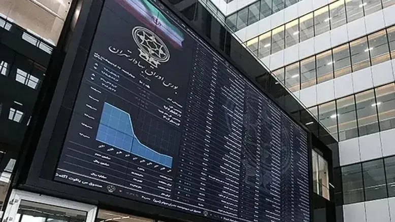 تغییر زمان معاملات بازار سهام از ۱۶ خرداد ۱۴۰۵