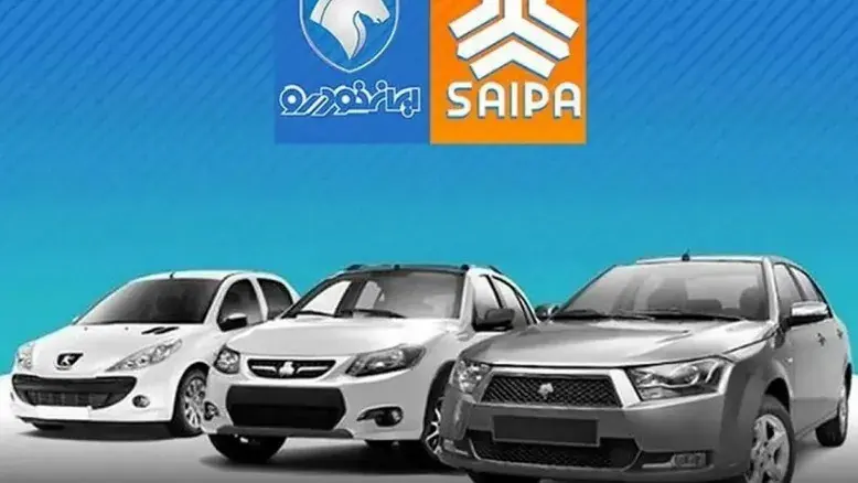 بازار خودرو ۱۴ خرداد ۱۴۰۵؛ رشدهای مقطعی در ایران‌خودرو و سایپا ادامه دارد