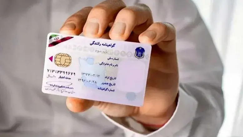 تکلیف گواهینامه‌ها مشخص شد؛ پلیس راهور از یک تغییر مهم خبر داد