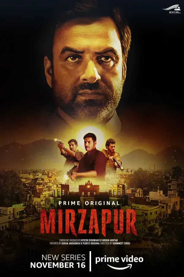 میرزاپور