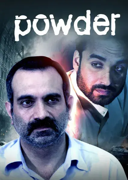 پودر