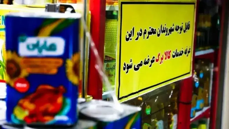 کالابرگ مرحله یازدهم برای گروه جدید فعال شد؛ چه کسانی از امروز می‌توانند خرید کنند؟