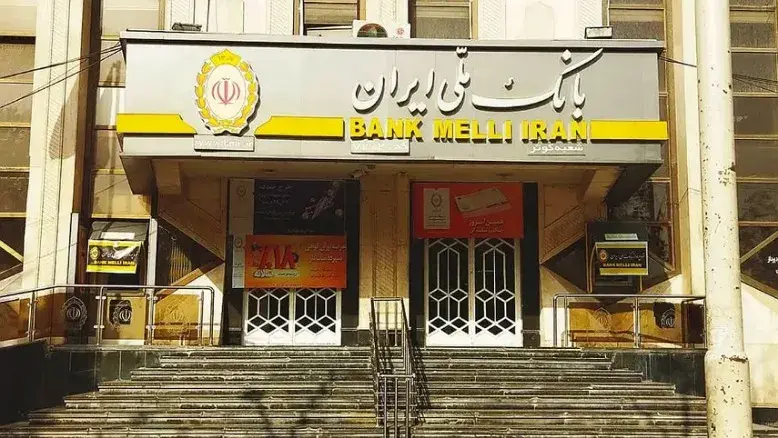 اختلال خدمات بانک ملی برطرف شد؛ تمامی سرویس‌ها دوباره فعال شدند